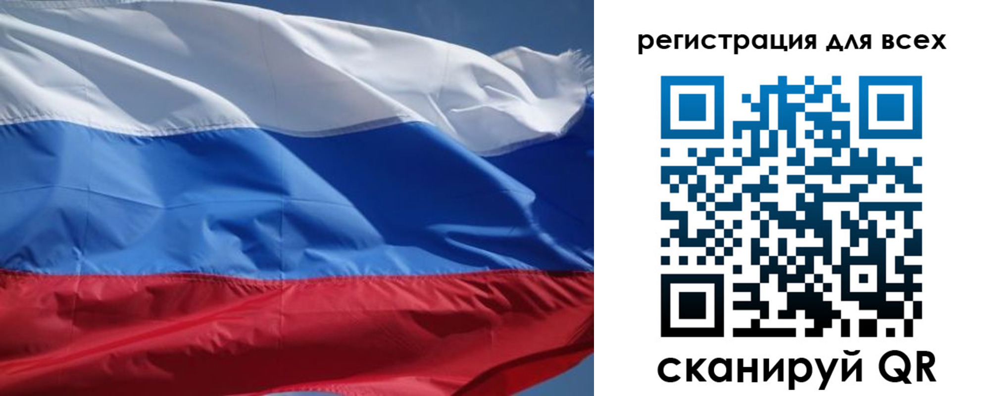 временная регистрация в Тетюшах