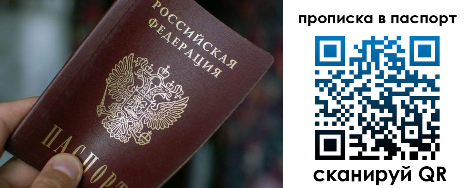 временная регистрация в Тетюшах