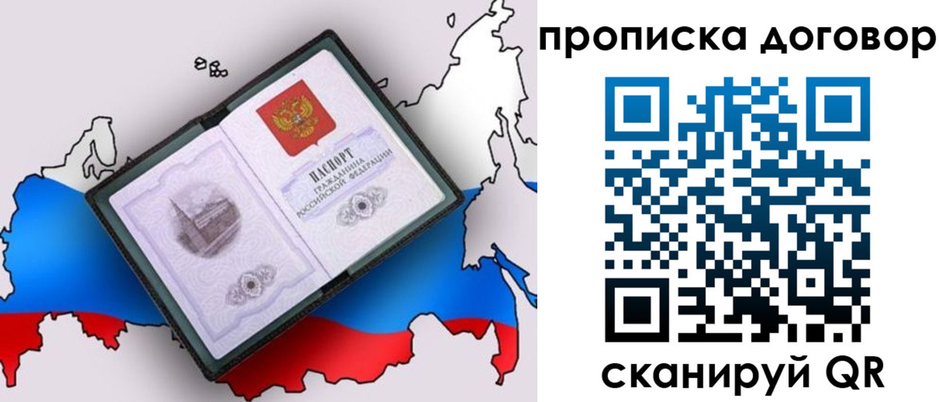 регистрация для дет. сада в Тетюшах