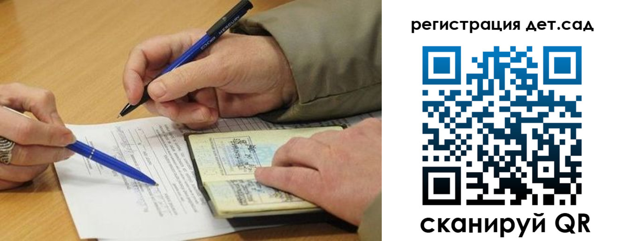 временная регистрация купить в Тетюшах